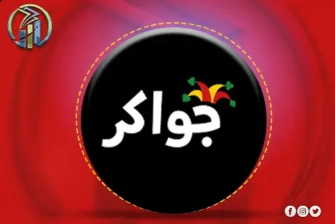 باقات جواكر