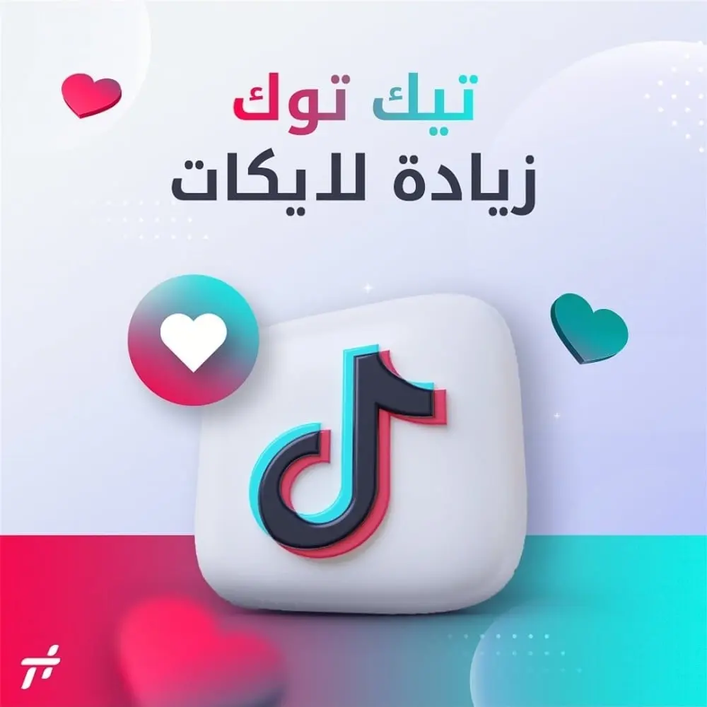 Likes TikTok