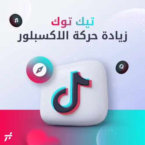 Sharing  video tiktok