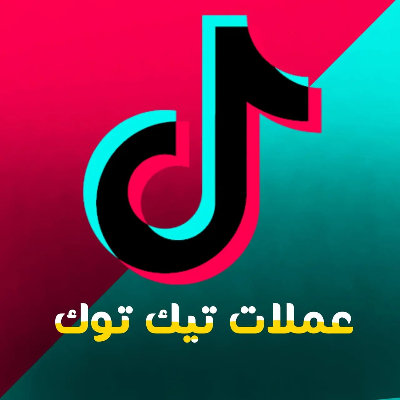 Tiktok COINS