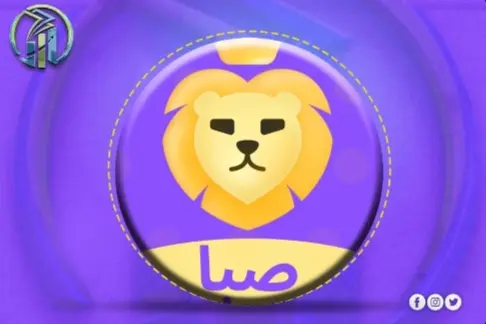 SABA CHAT