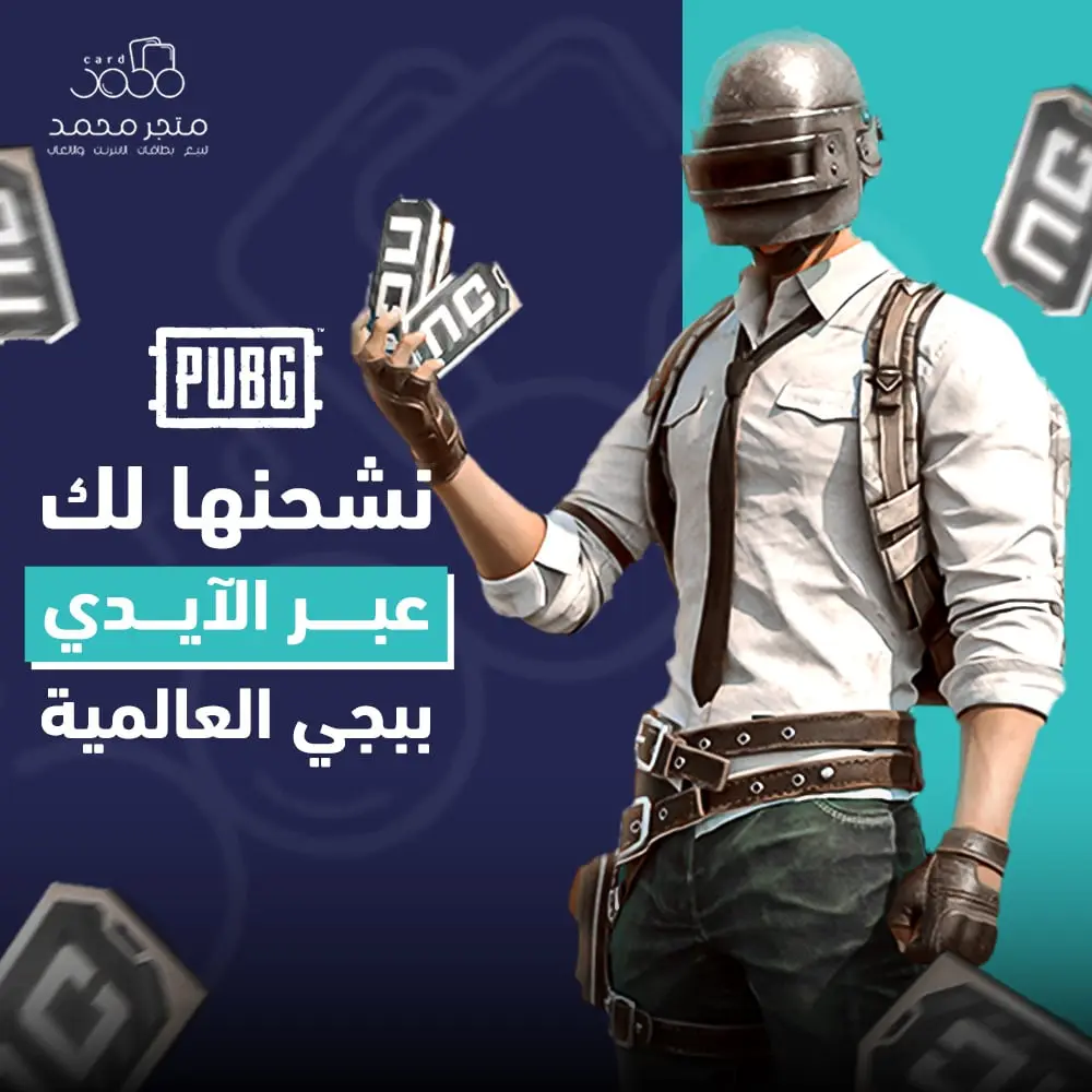 8100 UC سيرفر 2