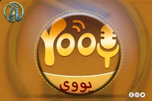 YOOY CHAT