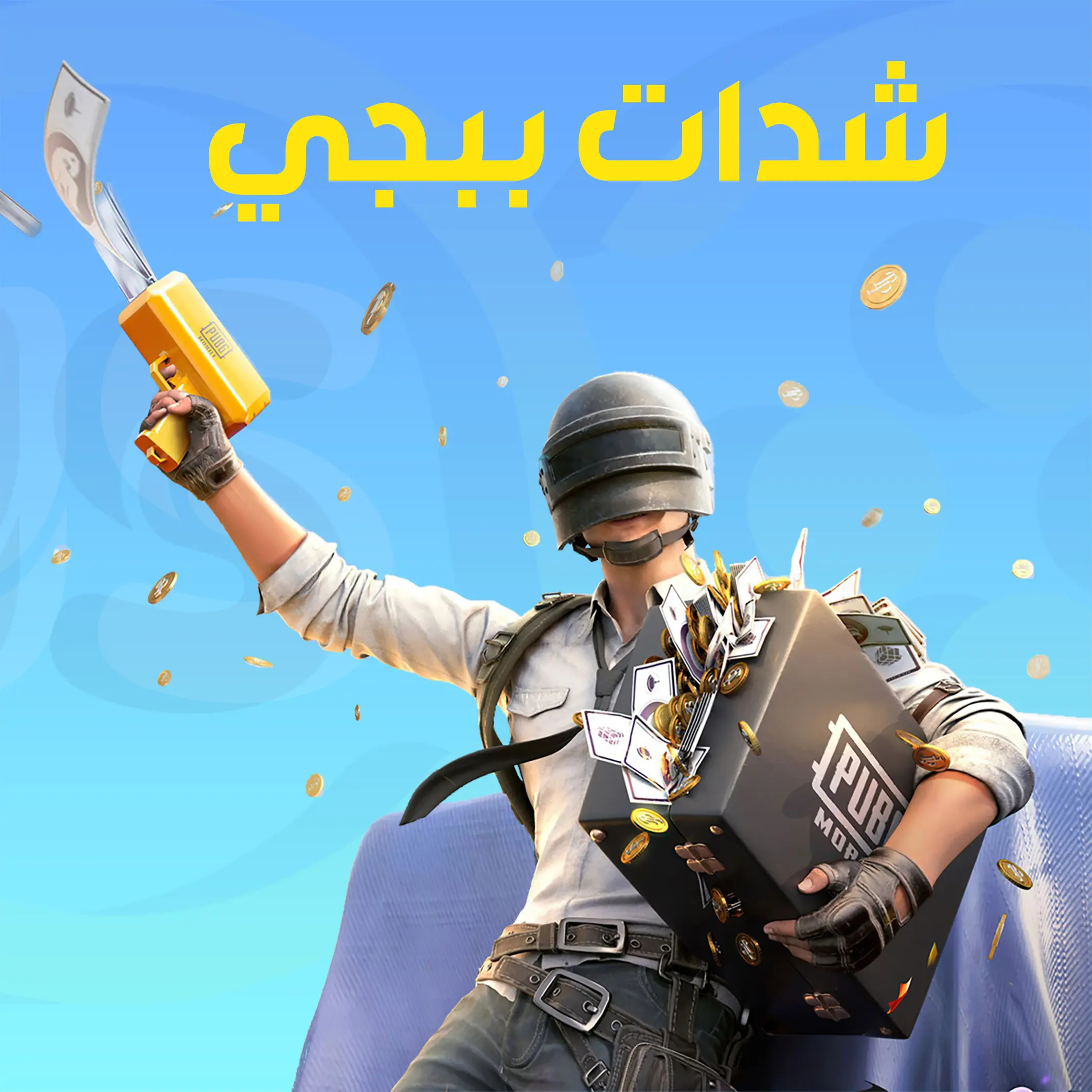 325 + 11 شدة بوبجي عرض ـ يدوي