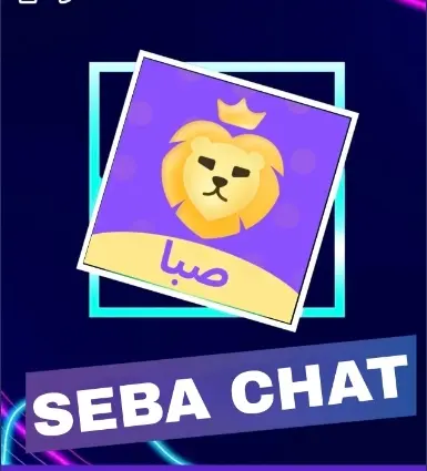 Saba Chat